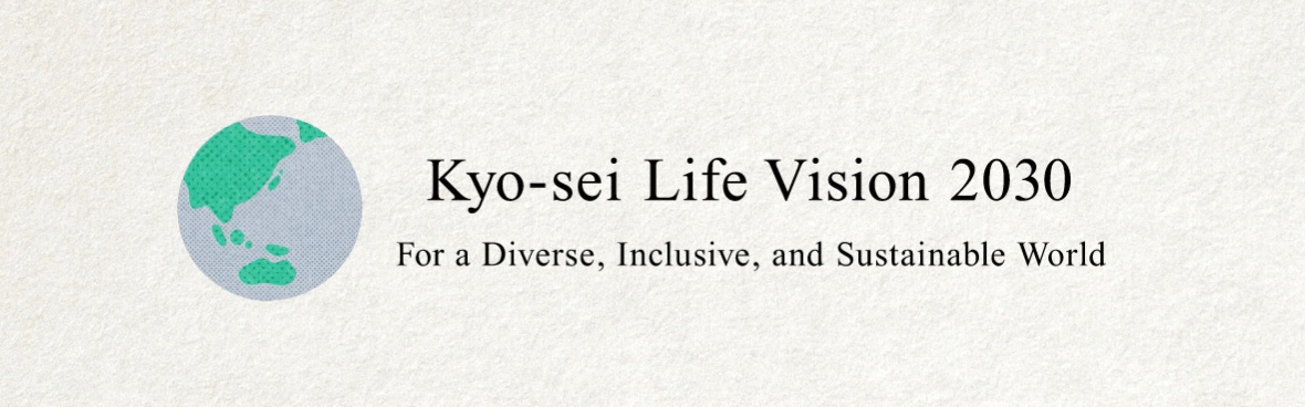 Kyo-sei Life Vision 2030